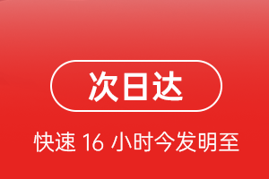 建三江湿地机场快递航空货运 航空货运