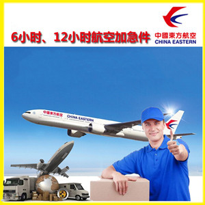 建三江湿地机场快递公司谈空运的四大作用是什么